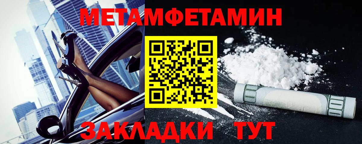 АМФ 98% Междуреченск