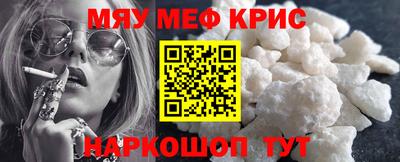 спайс Волжск