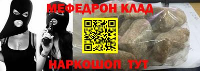 эйфоретик Будённовск