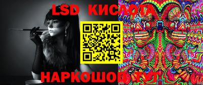 эйфоретик Будённовск
