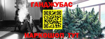 эйфоретик Будённовск