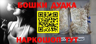 винт Бузулук