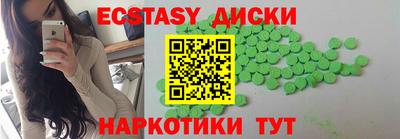 эйфоретик Будённовск