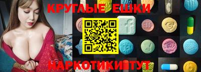 эйфоретик Будённовск