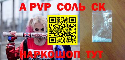винт Бузулук