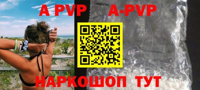 эйфоретик Будённовск