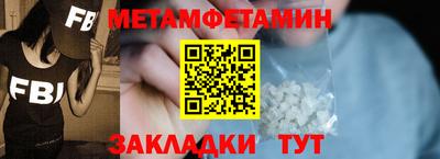 винт Бузулук