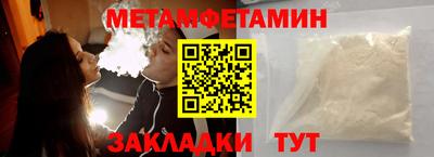 винт Бузулук