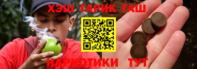 эйфоретик Будённовск