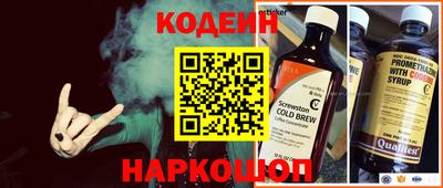 винт Бузулук