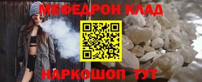 ПСИЛОЦИБИНОВЫЕ ГРИБЫ Волгодонск