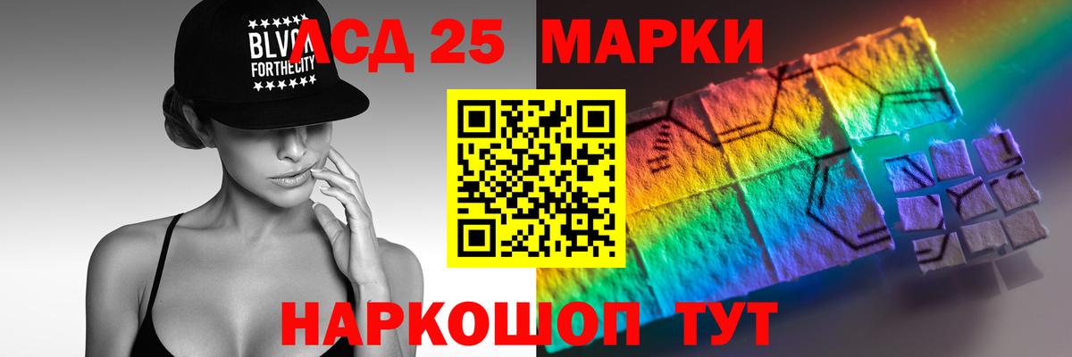 ЛСД экстази кислота  Лсд 25 экстази кислота  блэк спрут   Лсд 25 экстази  Вход с VPN  Междуреченск 