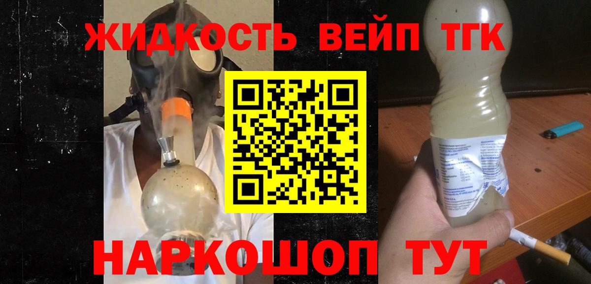 ТГК концентрат Междуреченск