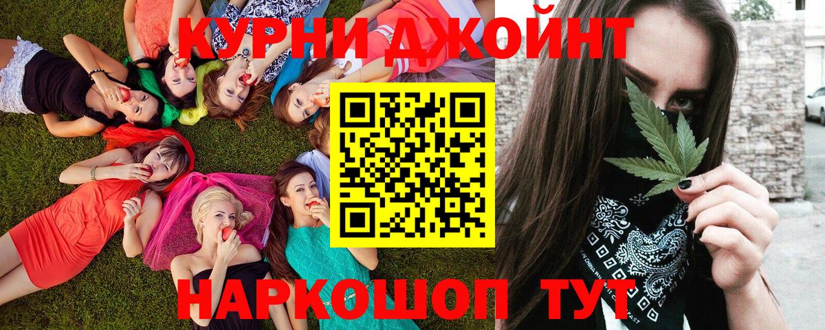 Конопля VHQ  МАРИХУАНА планчик  Канабис OG Kush  Конопля Bruce Banner  Вход с VPN  Междуреченск 